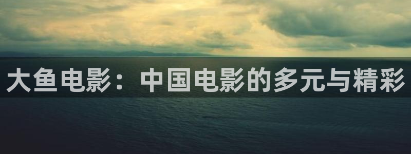 999久久久精品影院