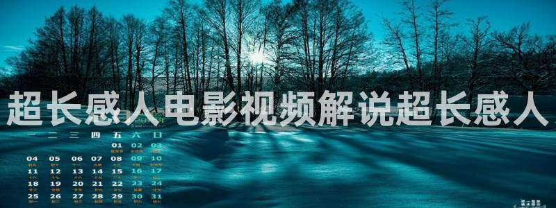 秋霞久久久影院
