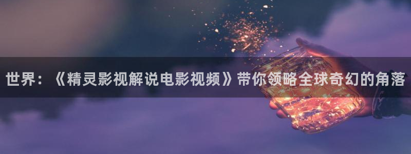 新闻图片
