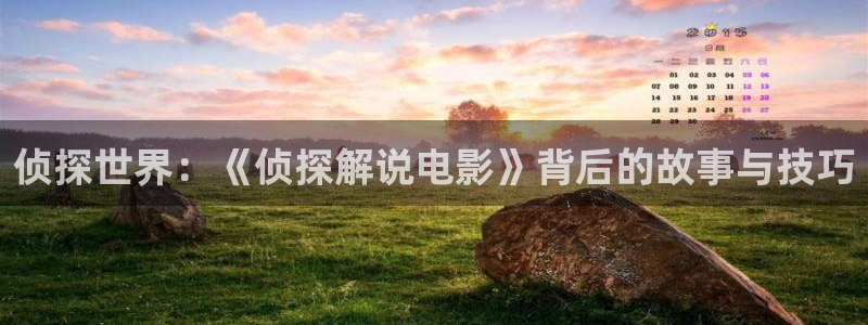 新闻图片