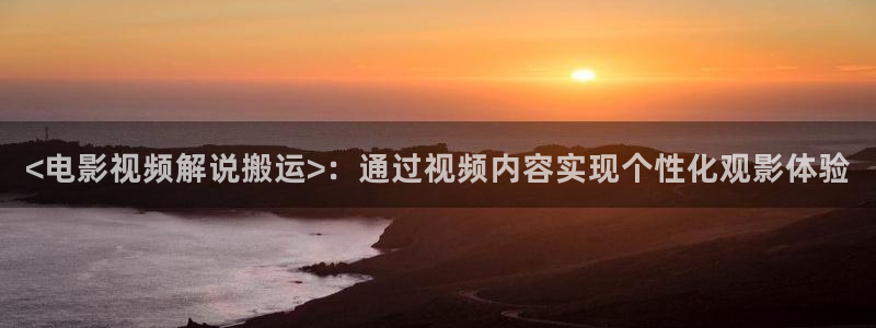 新闻图片
