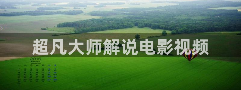 久久视频破解版