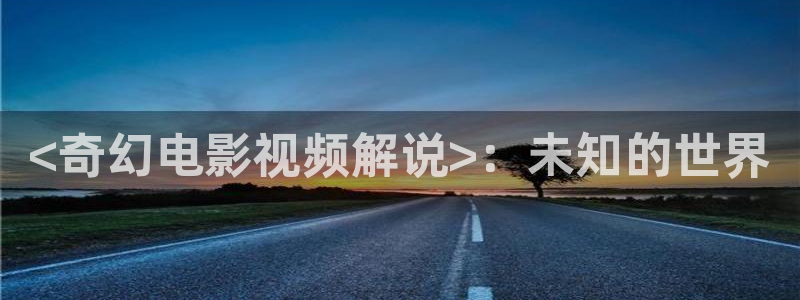 欧美久久视频