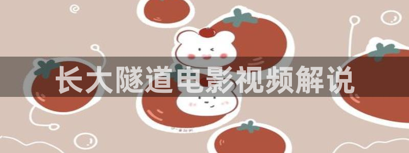 艹久久视频