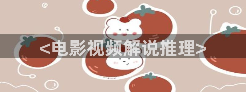 久久视频破解版