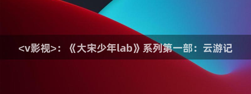 日韩久久视频