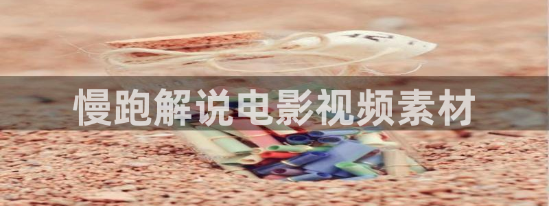 久久视频污