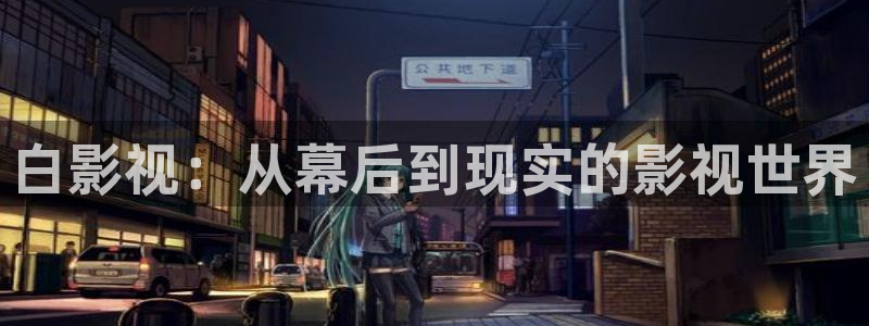 久久久亚洲午夜av