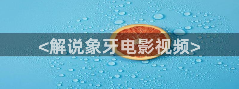 久久视频精品