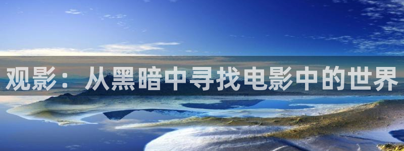 伊人影院久久久