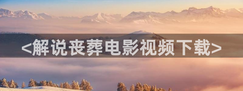 中国久久视频