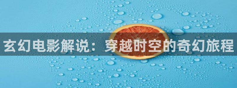女人午夜精品久久久久久毛片天堂影视