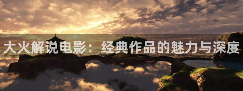 久久久精品视频97