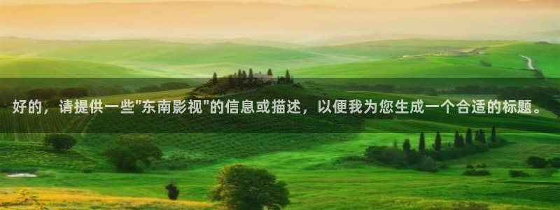 尤物久久视频