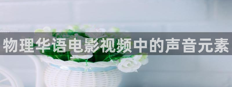 久久视频69