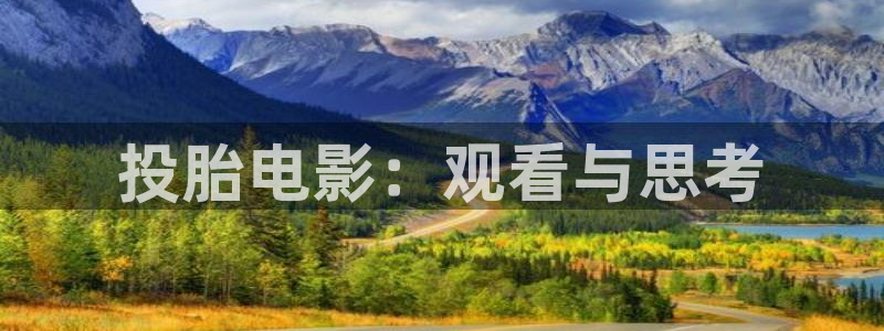 成人影院久久久久久久久一区