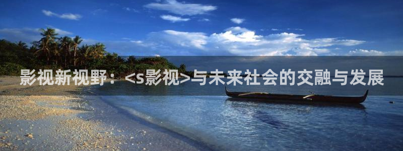 久久久播放影院999