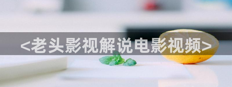 国产精品久久久久久久er视频