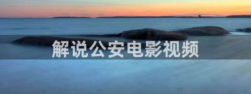 午夜精品久久久久久电影