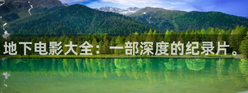 新闻图片